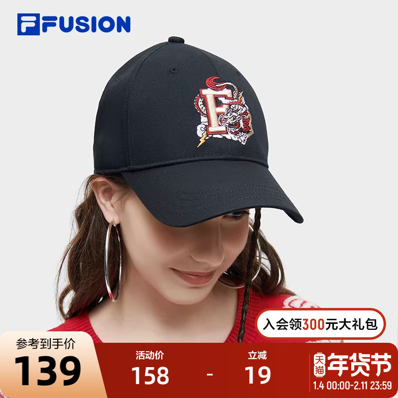 FILA FUSION斐乐潮牌情侣款棒球帽2024春季新款男女刺帽子鸭舌帽,运动包/户外包/配件,运动帽,淘宝优惠券,粉丝福利购,淘宝优惠卷