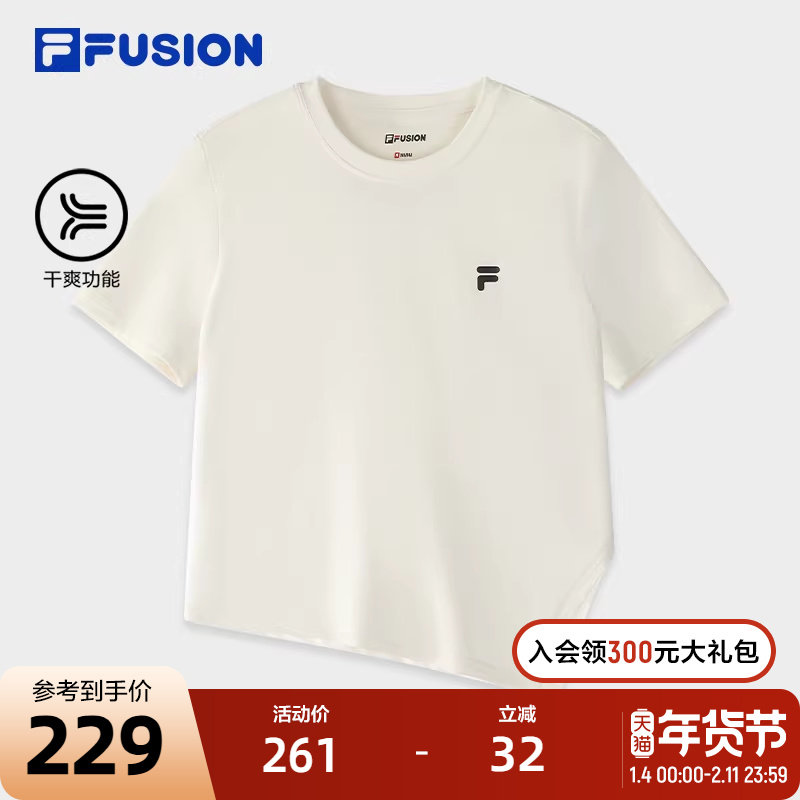 FILA FUSION斐乐潮牌女子针织短袖衫2025夏季新款时尚修身干爽T恤,运动服/休闲服装,运动T恤,淘宝优惠券,粉丝福利购,淘宝优惠卷
