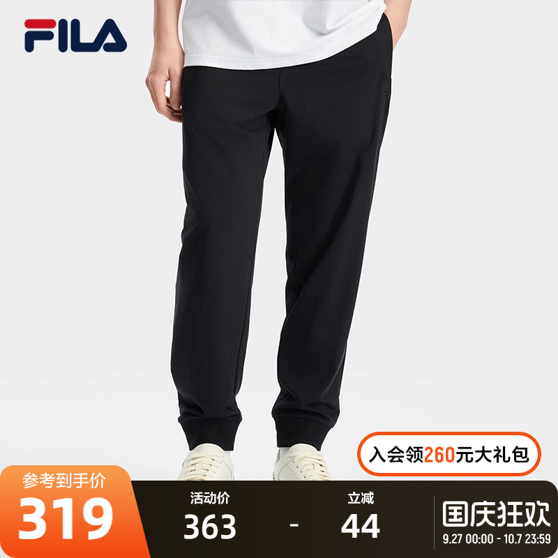 FILA斐乐针织长裤男子