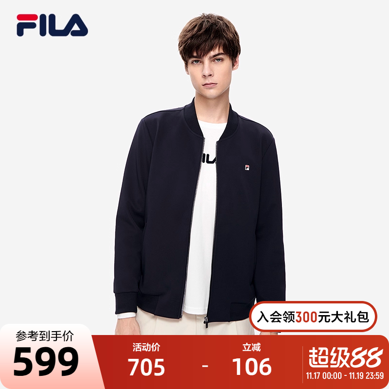 FILA斐乐官方男士立领外套春季时尚休闲针织运动上衣防风开衫夹克