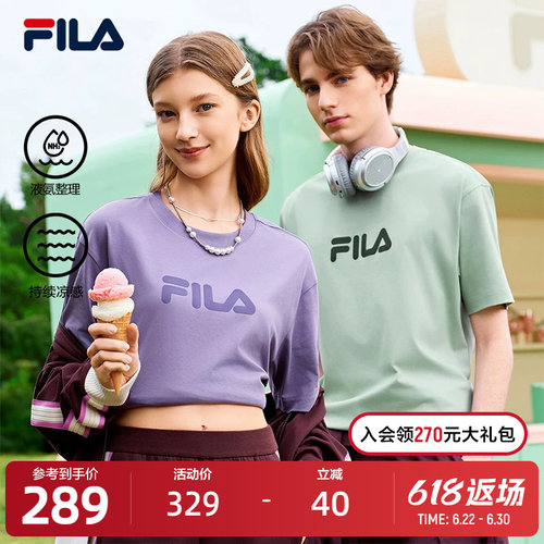 FILA 斐乐官方男子针织短袖衫2026春新款时尚休闲简约凉感纯棉T恤