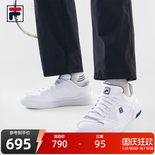 斐乐圆盾2+丨百搭网球鞋