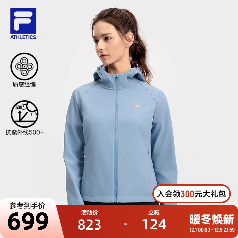 FILA 斐乐官方女士针织连帽外套2025秋新款健身运动基础防晒上衣