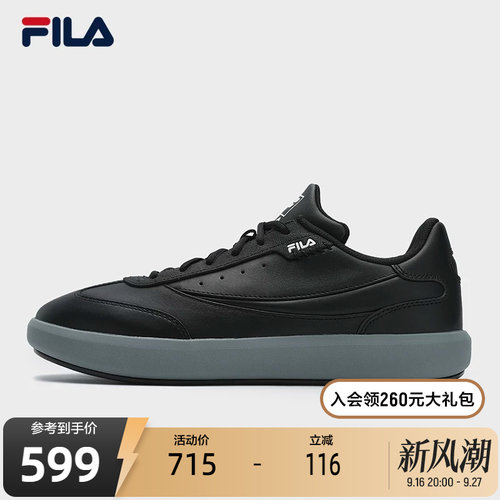 FILA斐乐男鞋复古板鞋
