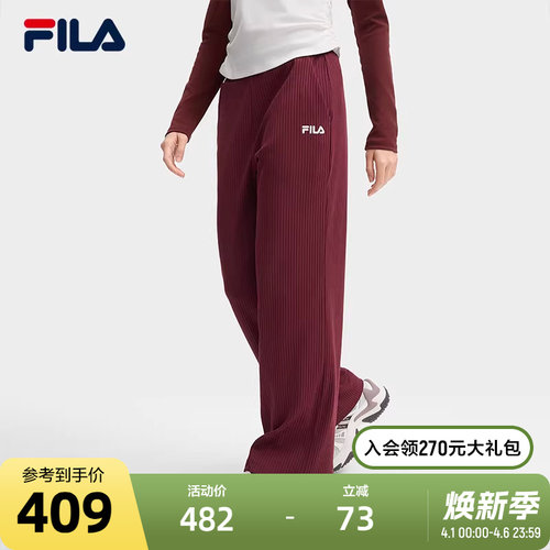 FILA斐乐女士针织长裤