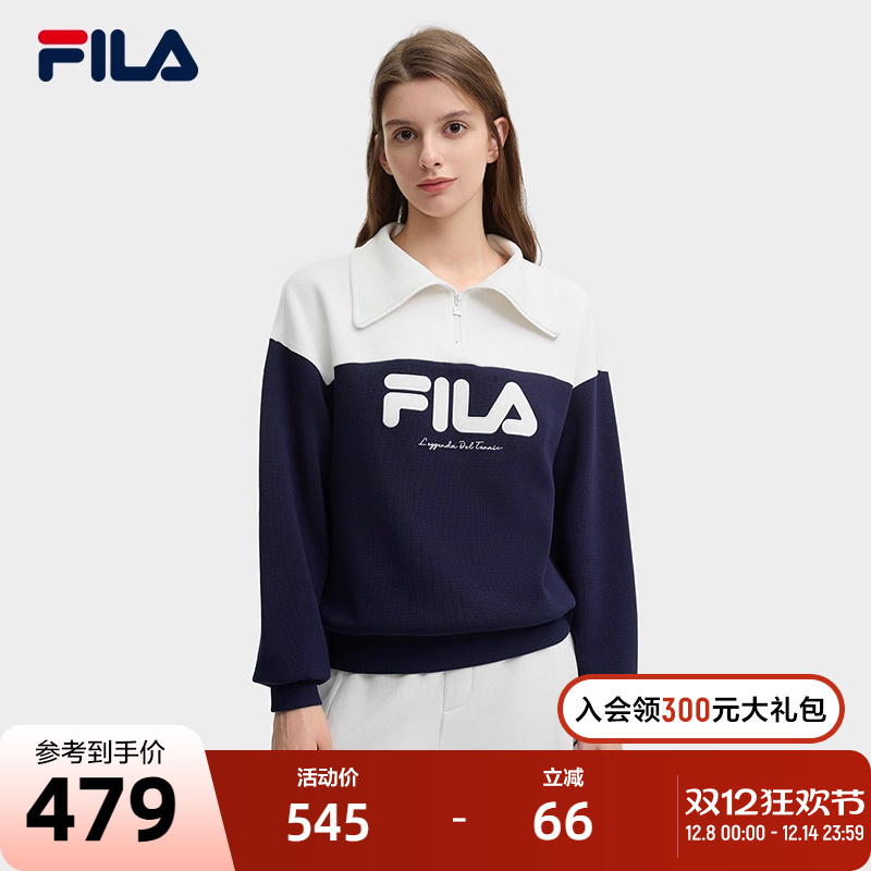 FILA斐乐套头卫衣女子