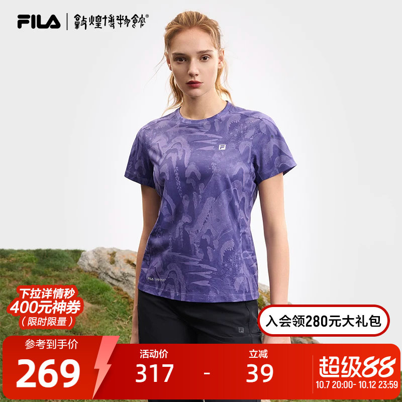 FILA 斐乐官方敦煌博物馆联名女针织短袖T恤春季新款运动上衣