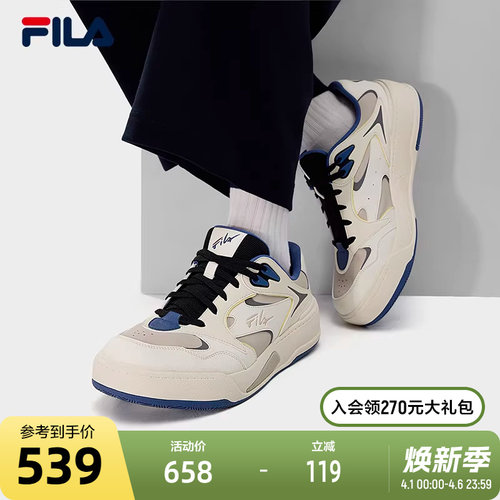 FILA斐乐男子MILANO板鞋