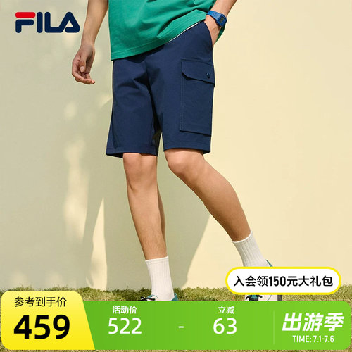 FILA斐乐男子梭织五分裤