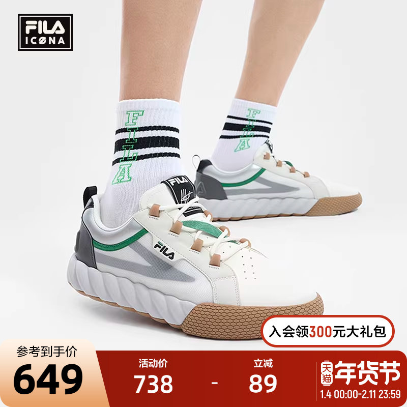 FILA 斐乐官方男鞋CAMPO先锋板鞋2024夏季新款聚会派对板鞋休闲鞋,运动鞋new,板鞋,淘宝优惠券,粉丝福利购,淘宝优惠卷