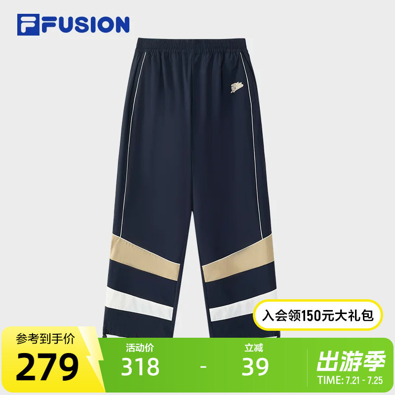 FILA FUSION斐乐潮牌梭织长裤男2024秋季新款宽松拼色复古运动裤