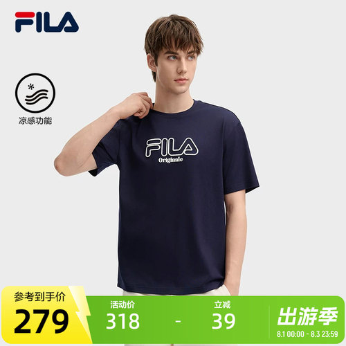 FILA斐乐男士针织短袖衫