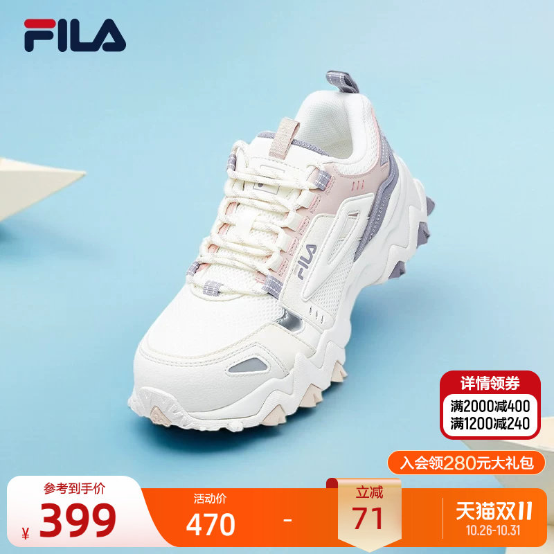 FILA斐乐女鞋运动鞋休闲鞋新款老爹鞋运动增高情侣轻便跑步男鞋子