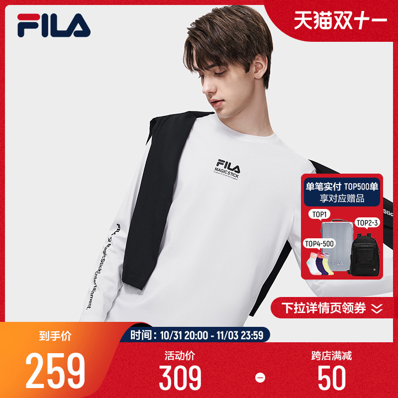 FILA 斐乐官方男士长袖T恤2023春季新款时尚简约休闲针织长袖上衣