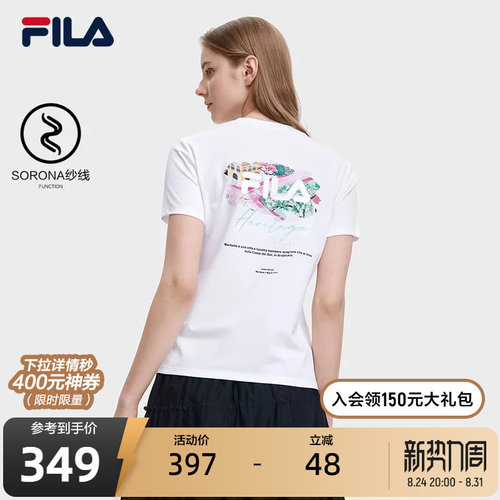 唯品休闲度假风 优雅有风度