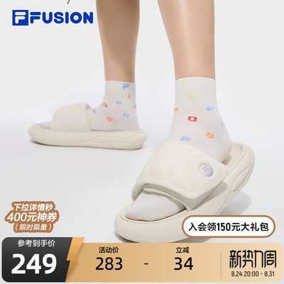 FILAFUSION斐乐女士拖鞋