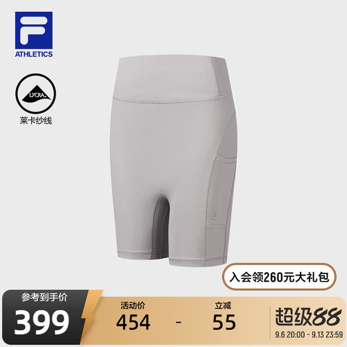 FILA斐乐女子针织打底裤