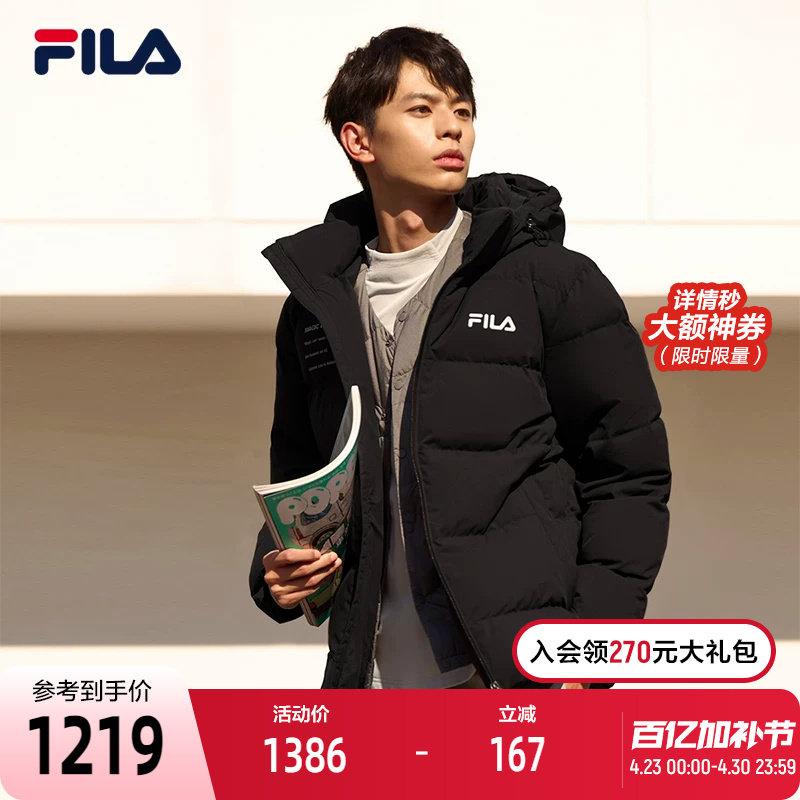 FILA斐乐官方男士羽绒服冬季保暖白色潮流运动加厚外套男短款棉羽