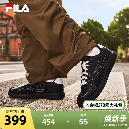 FILA斐乐男士复古运动鞋