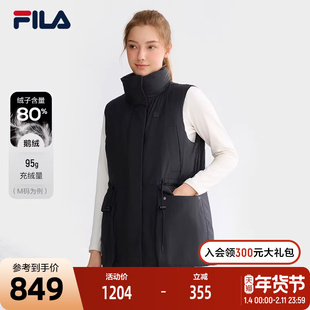 FILA 斐乐官方女士羽绒马甲2024冬新款基础简约健身运动立领外套