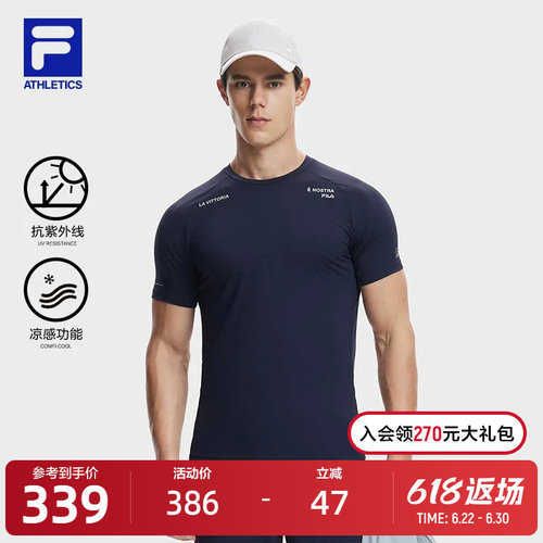 FILA斐乐男子针织短袖衫