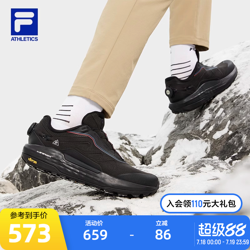 FILA斐乐情侣款运动户外鞋