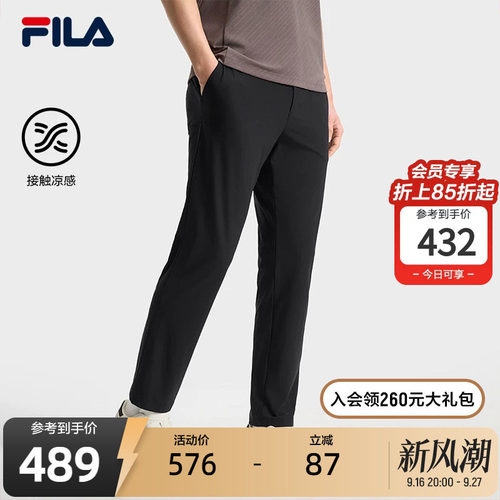 FILA斐乐男士针织长裤