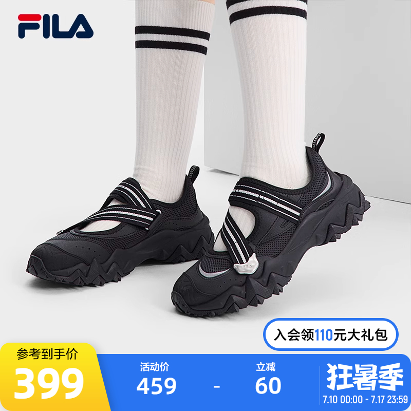 FILA斐乐女士摩登凉鞋