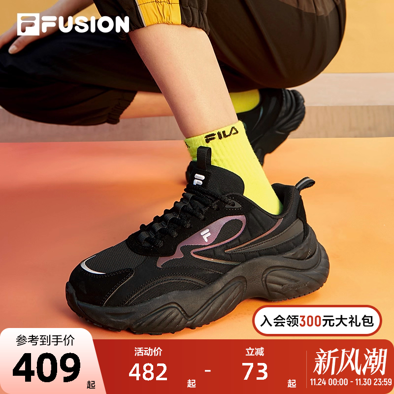 FILA FUSION斐乐潮牌女鞋2022秋季款女子时ins潮流休闲运动鞋男