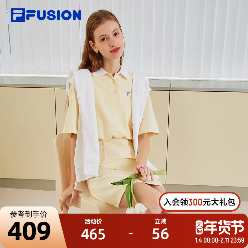 FILA FUSION斐乐潮牌女士连衣裙2023秋收腰POLO领时尚休闲针织裙,运动服/休闲服装,运动连衣裙,淘宝优惠券,粉丝福利购,淘宝优惠卷