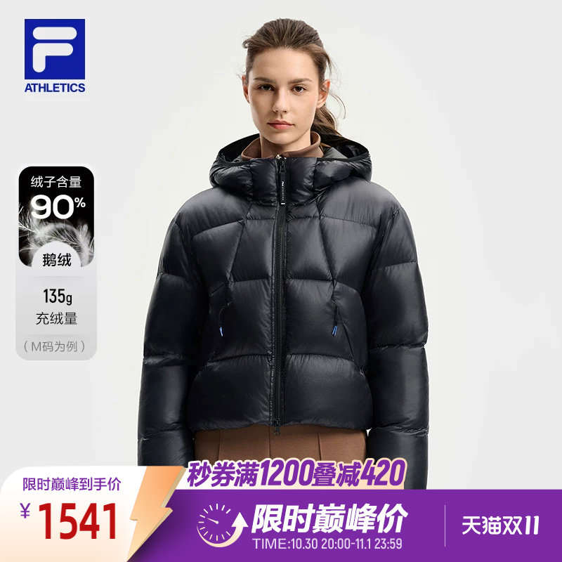 FILA 斐乐官方女士羽绒服2025冬季新款健身运动宽松保暖连帽外套