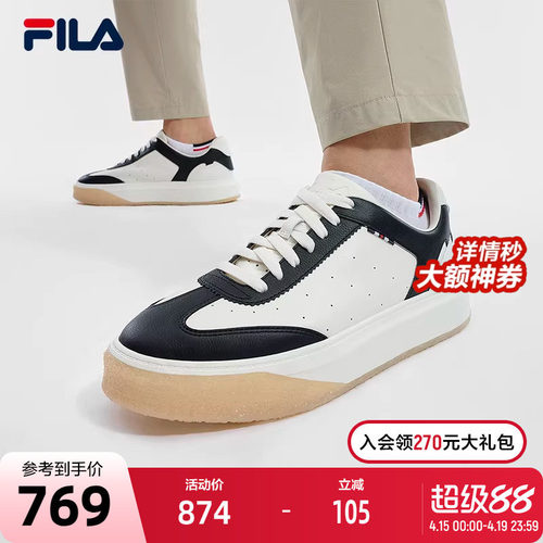 FILA斐乐男子摩登板鞋