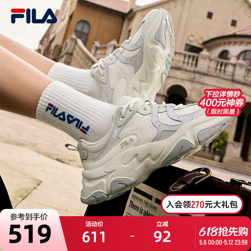FILA斐乐女士复古运动鞋