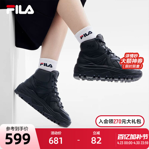 FILA 斐乐官方女鞋AMICA摩登运动鞋2023冬季阿米卡高帮保暖休闲鞋