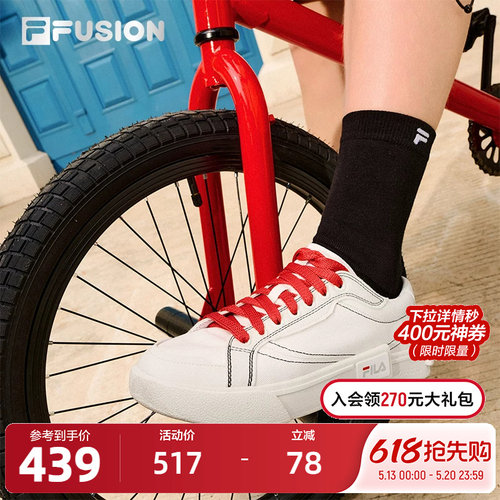FILAFUSION斐乐女士板鞋