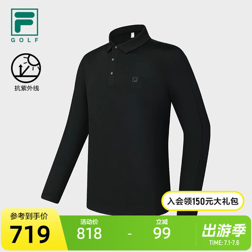 FILA斐乐针织长袖POLO衫