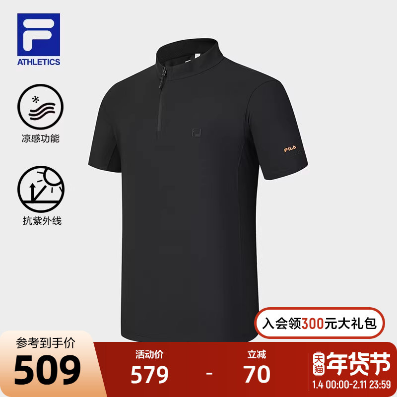 FILA 斐乐官方男子针织短袖衫2024夏新款户外运动凉感防晒基础T恤,运动服/休闲服装,运动T恤,淘宝优惠券,粉丝福利购,淘宝优惠卷