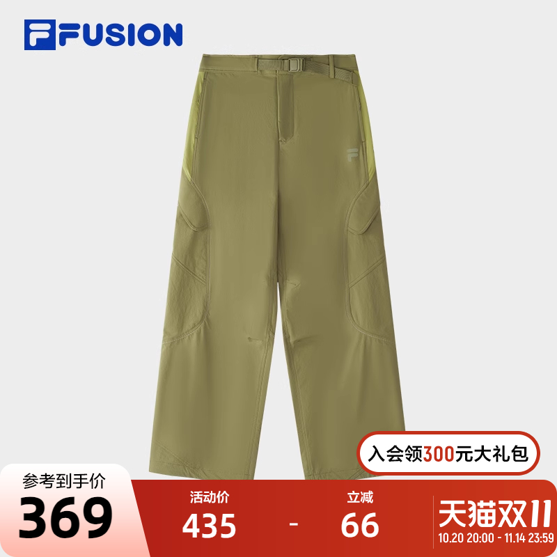 FILAFUSION斐乐男子梭织长裤