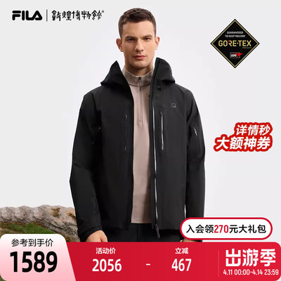 FILA斐乐单层冲锋衣男子