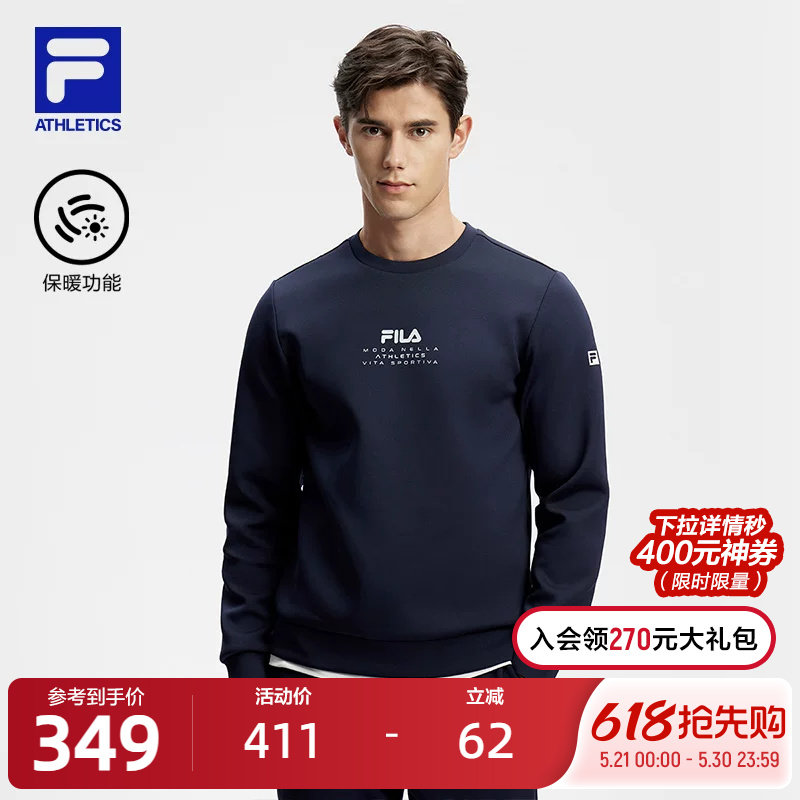 FILA 斐乐官方男子针织长袖上衣2024春保暖健身运动套头卫衣
