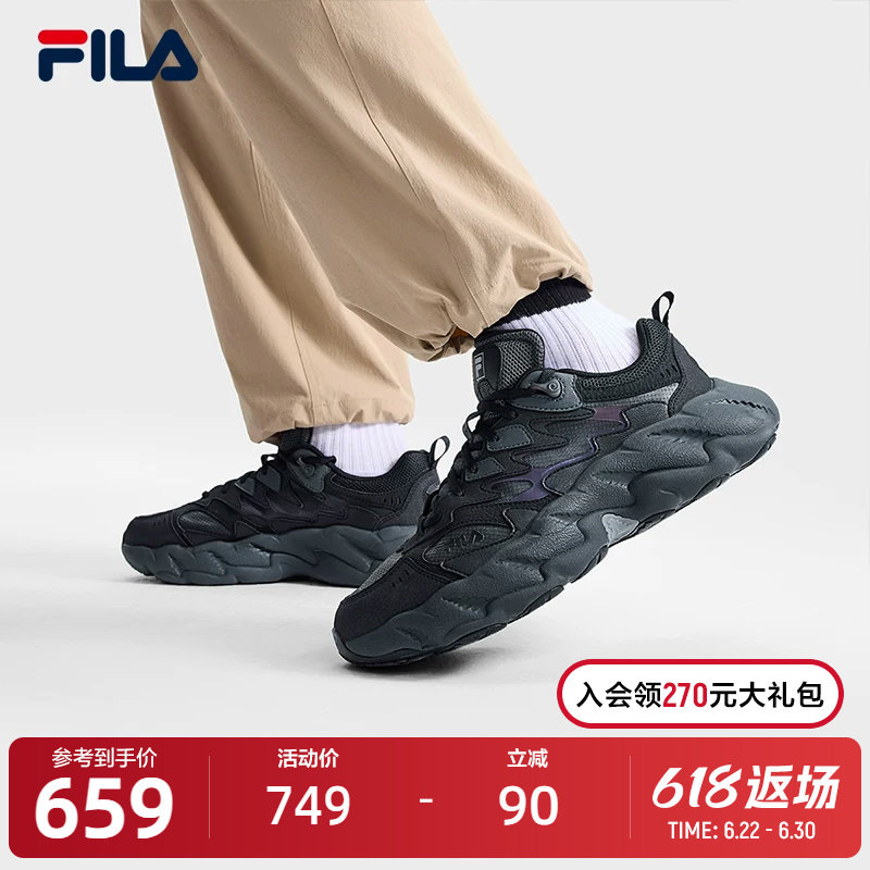 FILA 斐乐官方男鞋蕨草鞋2代老爹鞋2025夏季新款透气休闲鞋运动鞋 - 实物图