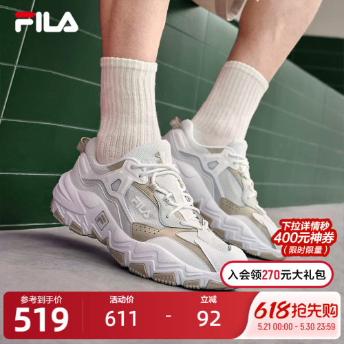 FILA斐乐掠夺者2男鞋跑步鞋2023老爹鞋鞋子运动鞋女鞋子休闲鞋