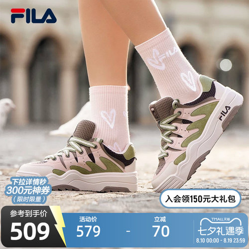 FILA斐乐摩登板鞋女子