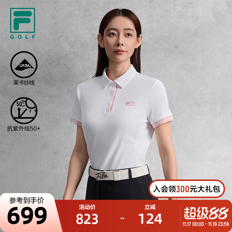 FILA斐乐女子针织短袖POLO衫