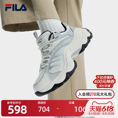 FILA斐乐女鞋摩登运动鞋