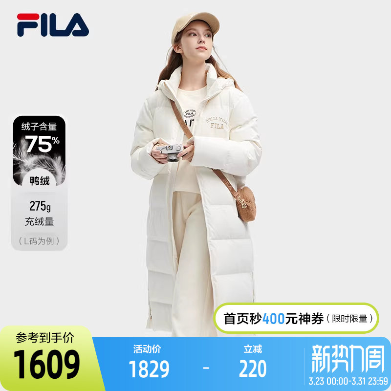 FILA 斐乐官方情侣款羽绒服2023冬新长款保暖外套加厚派克服男女