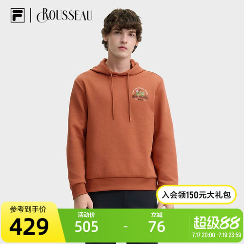 FILA斐乐男子连帽卫衣
