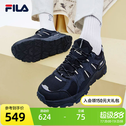 FILA斐乐满天星休闲鞋男鞋轻便老爹鞋时尚潮流复古运动鞋潮鞋鞋子