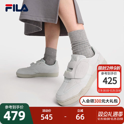 FILA斐乐女子复古板鞋