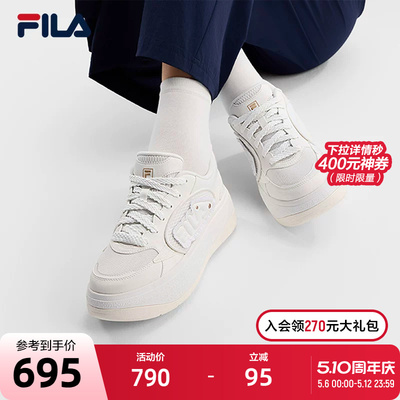 FILA斐乐女士休闲板鞋